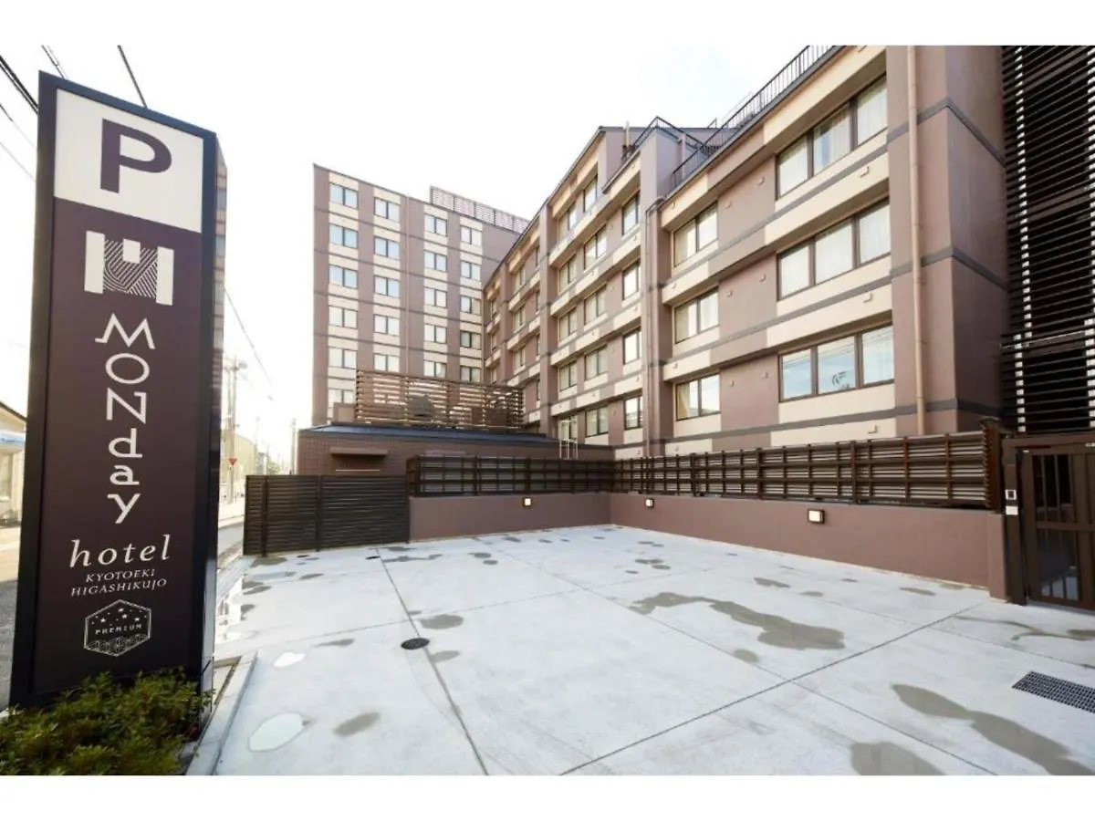 Hotel Monday Premium Kyoto Station Higashikujo - Vacation Stay 69320V 0*,  Japan
